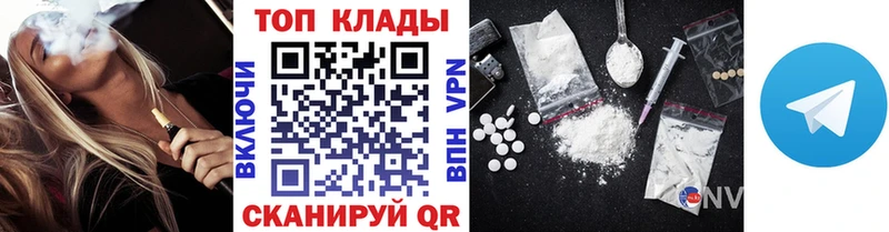 Купить наркотик аптеки Менделеевск Канабис  Меф мяу мяу  A PVP  ГАШИШ 