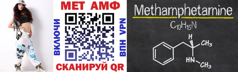 даркнет Telegram  дарнет шоп  Менделеевск  Amphetamine Premium 