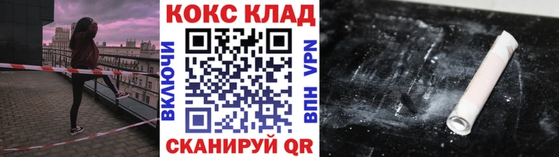 COCAIN Fish Scale  сколько стоит  Менделеевск 