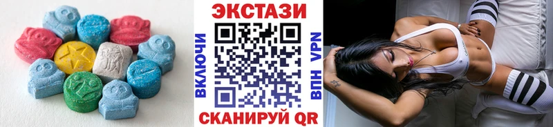 Экстази DUBAI  Менделеевск 