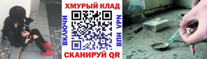 магазин    Менделеевск  ГЕРОИН афганец 
