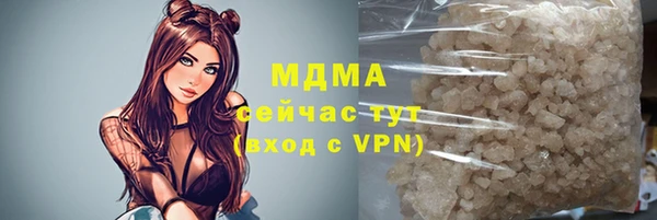 молекула духа Алексеевка
