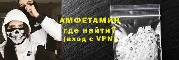 скорость mdpv Алексин