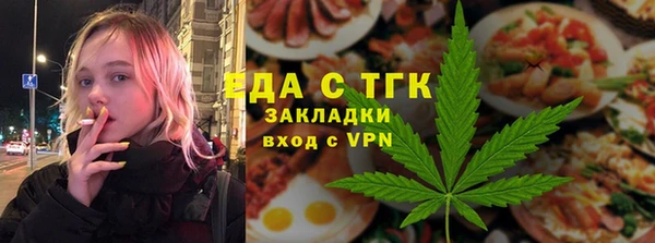 молекула духа Алексеевка