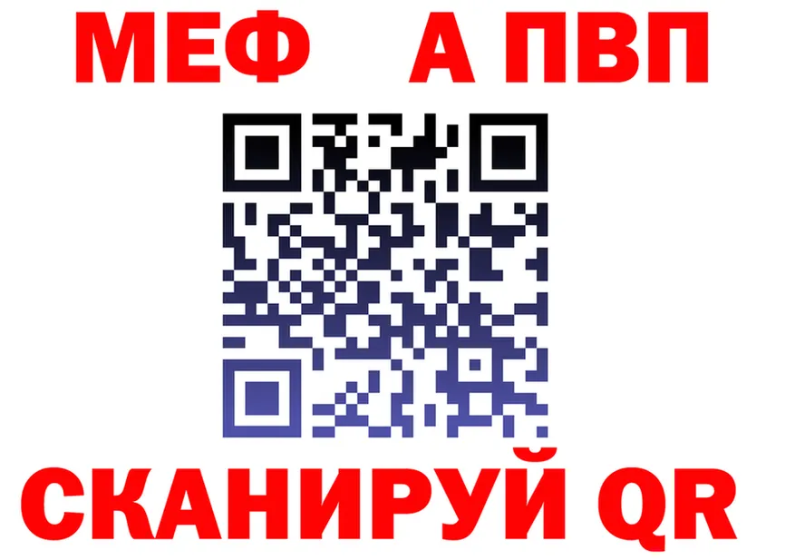 ГАШ Premium ТОР darknet mega Менделеевск