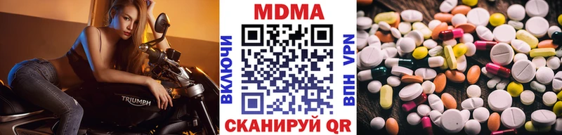 хочу наркоту  Менделеевск  мега ссылки  МДМА молли 