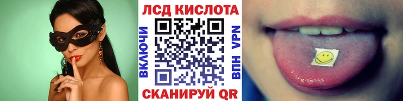 Марки 25I-NBOMe 1,8мг Менделеевск